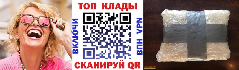 Наркошоп купить Гашиш Псилоцибиновые грибы МЕФ COCAIN APVP Арсеньев