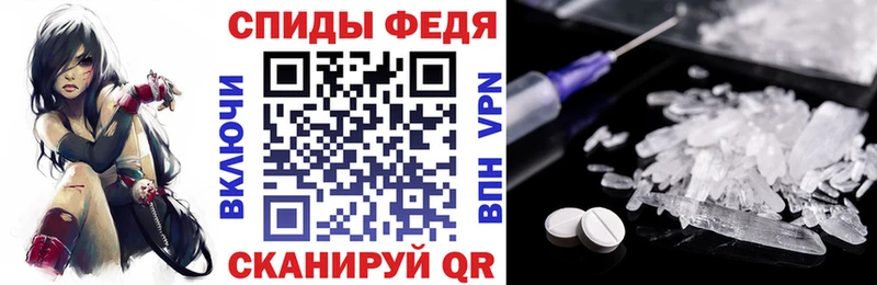 АМФЕТАМИН Розовый  Купить закладки  Арсеньев 
