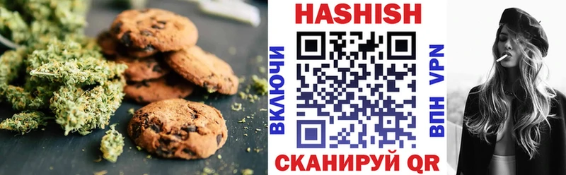 Еда ТГК марихуана  Купить где  Арсеньев 