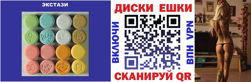 Ecstasy louis Vuitton  Купить  Арсеньев 