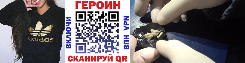 Купить  Арсеньев  ГЕРОИН герыч 