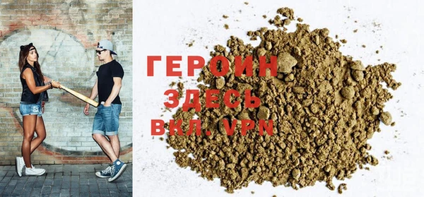 меф Гусев