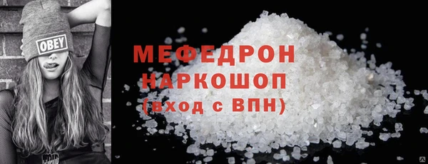 ГАЛЛЮЦИНОГЕННЫЕ ГРИБЫ Дмитров