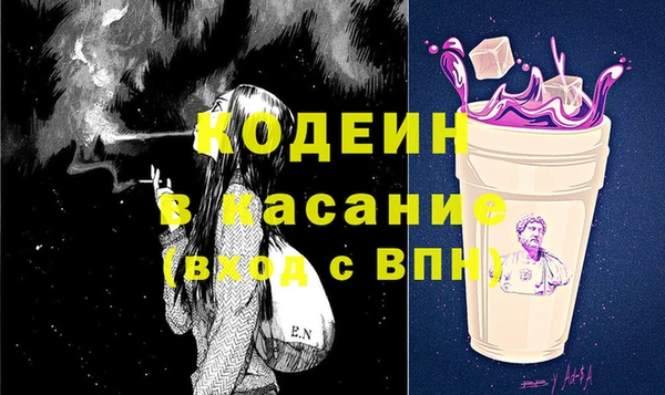 COCAINE Гусиноозёрск