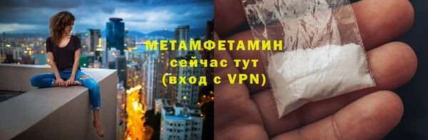 меф Гусев