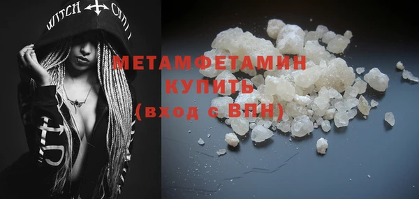 меф Гусев