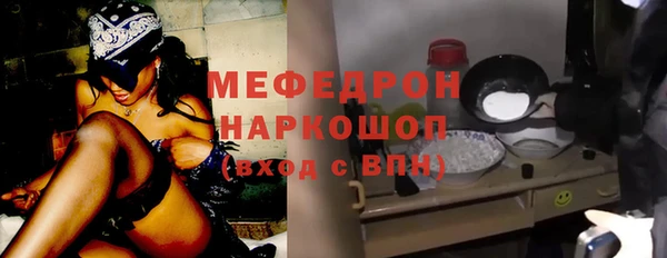прущие грибы Гусь-Хрустальный
