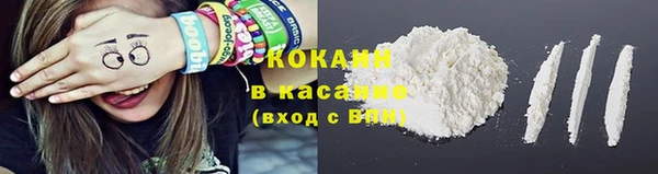 COCAINE Гусиноозёрск