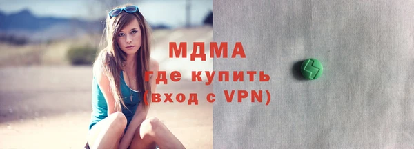COCAINE Гусиноозёрск