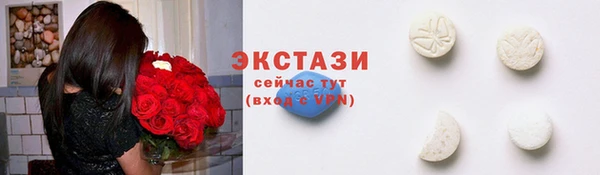COCAINE Гусиноозёрск