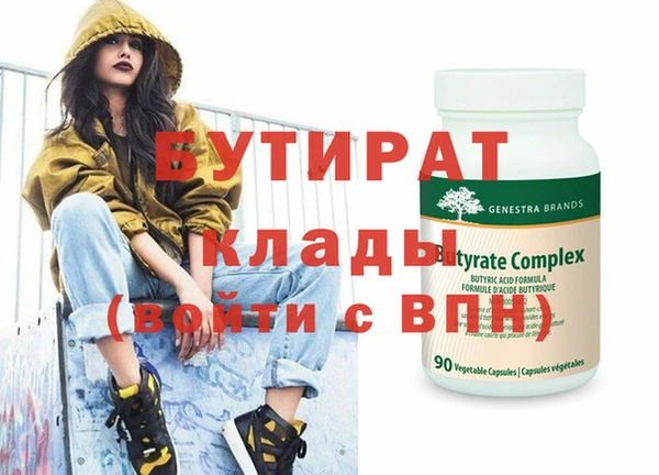 COCAINE Гусиноозёрск