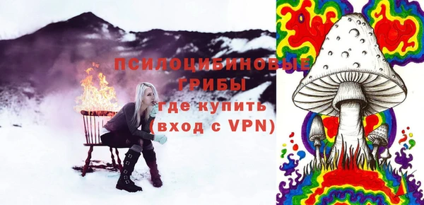 COCAINE Гусиноозёрск