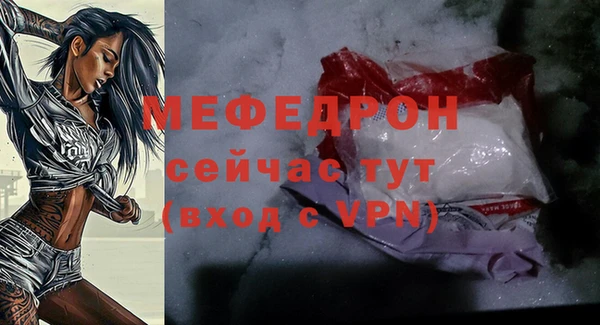 меф Гусев
