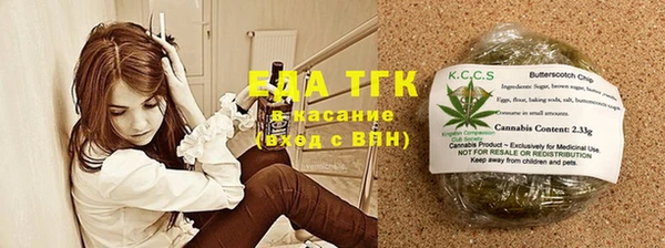 COCAINE Гусиноозёрск