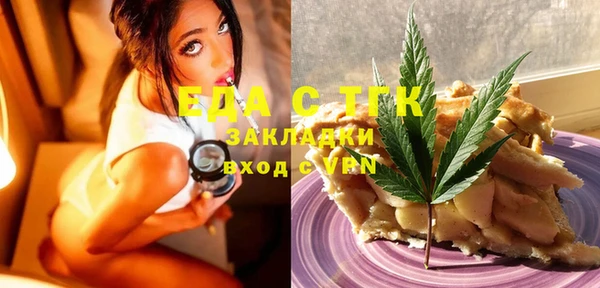 прущие грибы Гусь-Хрустальный
