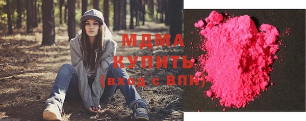 меф Гусев
