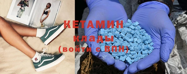 COCAINE Гусиноозёрск