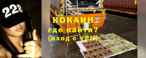 COCAINE Гусиноозёрск