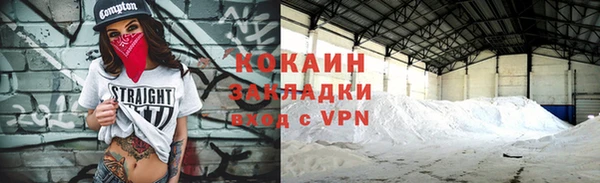COCAINE Гусиноозёрск