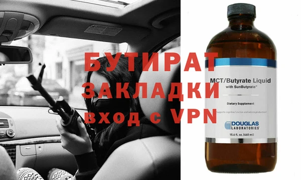 COCAINE Гусиноозёрск