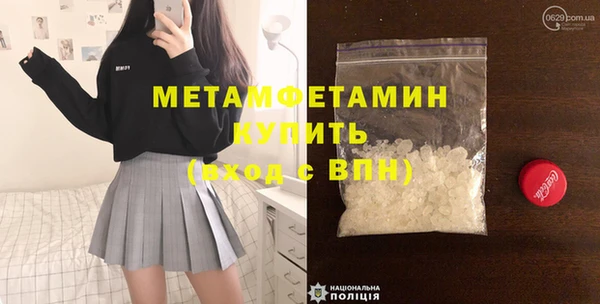 меф Гусев