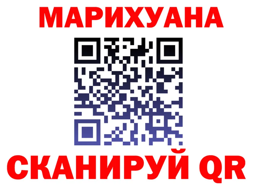 Canna-Cookies конопля ТОР даркнет mega Арсеньев
