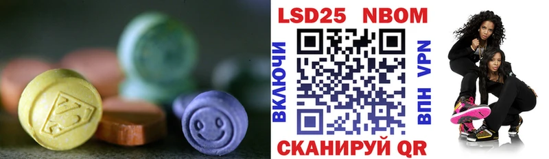 Лсд 25 экстази ecstasy  Купить закладки  Арсеньев 