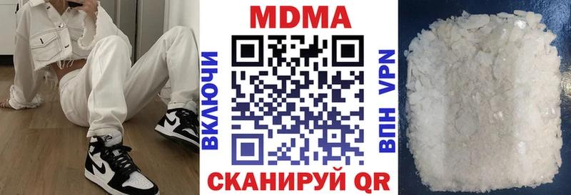 МДМА VHQ  Купить где  Арсеньев 