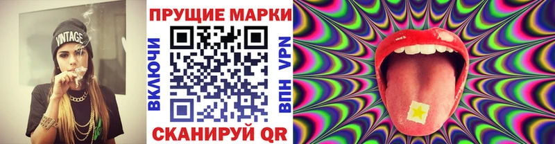 Купить  Арсеньев  Марки N-bome 1,5мг 