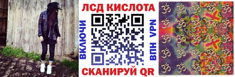Марки N-bome 1,5мг Арсеньев