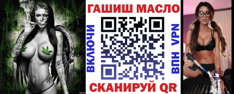 Купить где  Арсеньев  ТГК вейп с тгк 